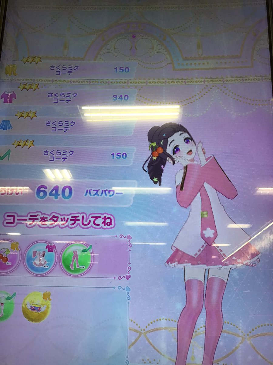 Primoともめろ tweet media