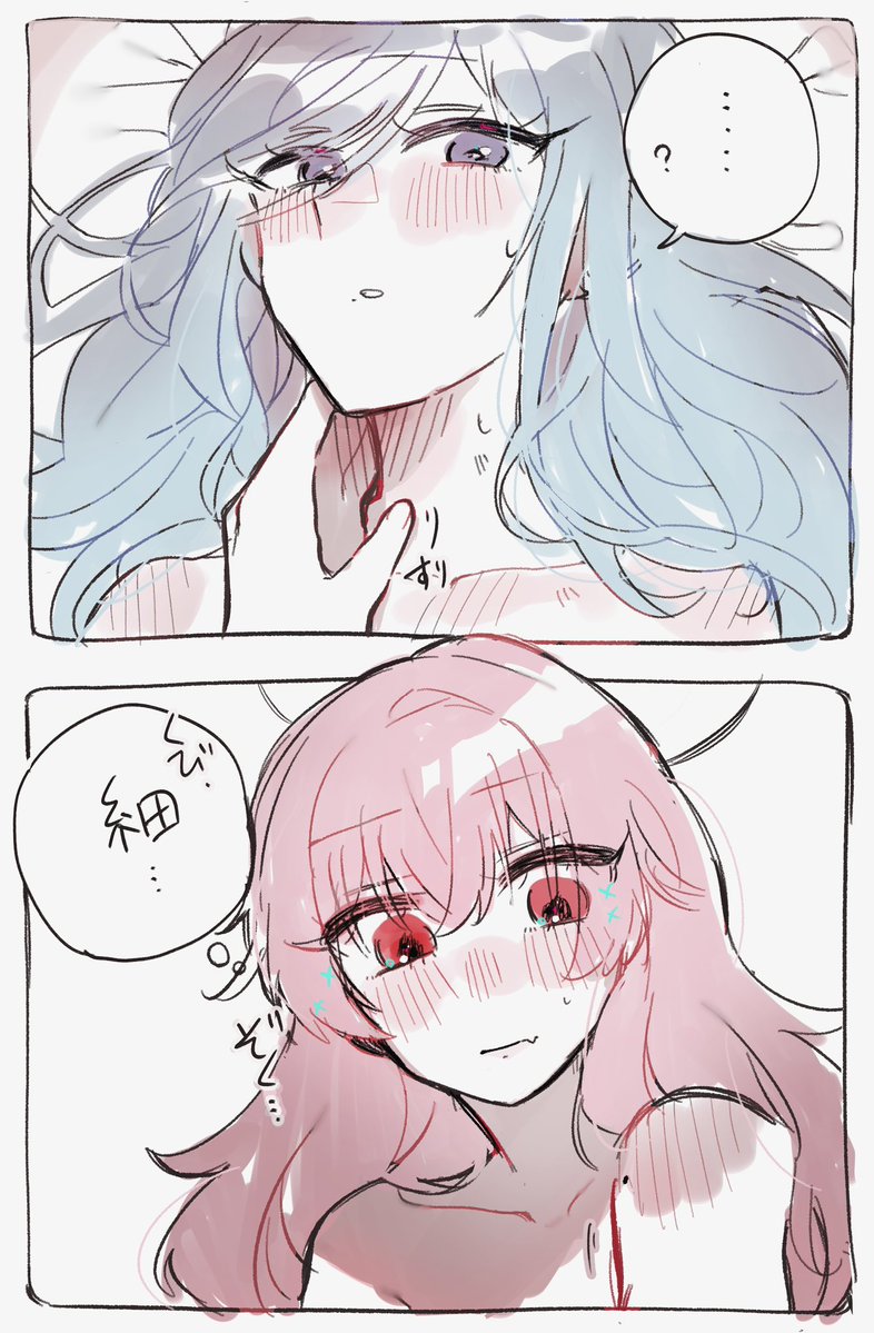 もとま🍑 tweet media