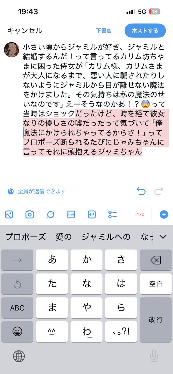 さお tweet media