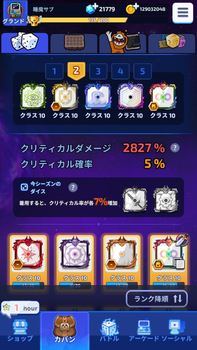 睡魔 tweet media