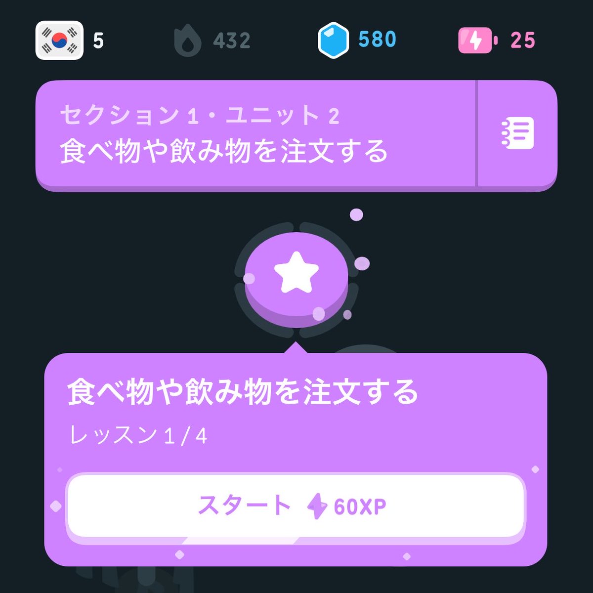 pon♩✧ tweet media