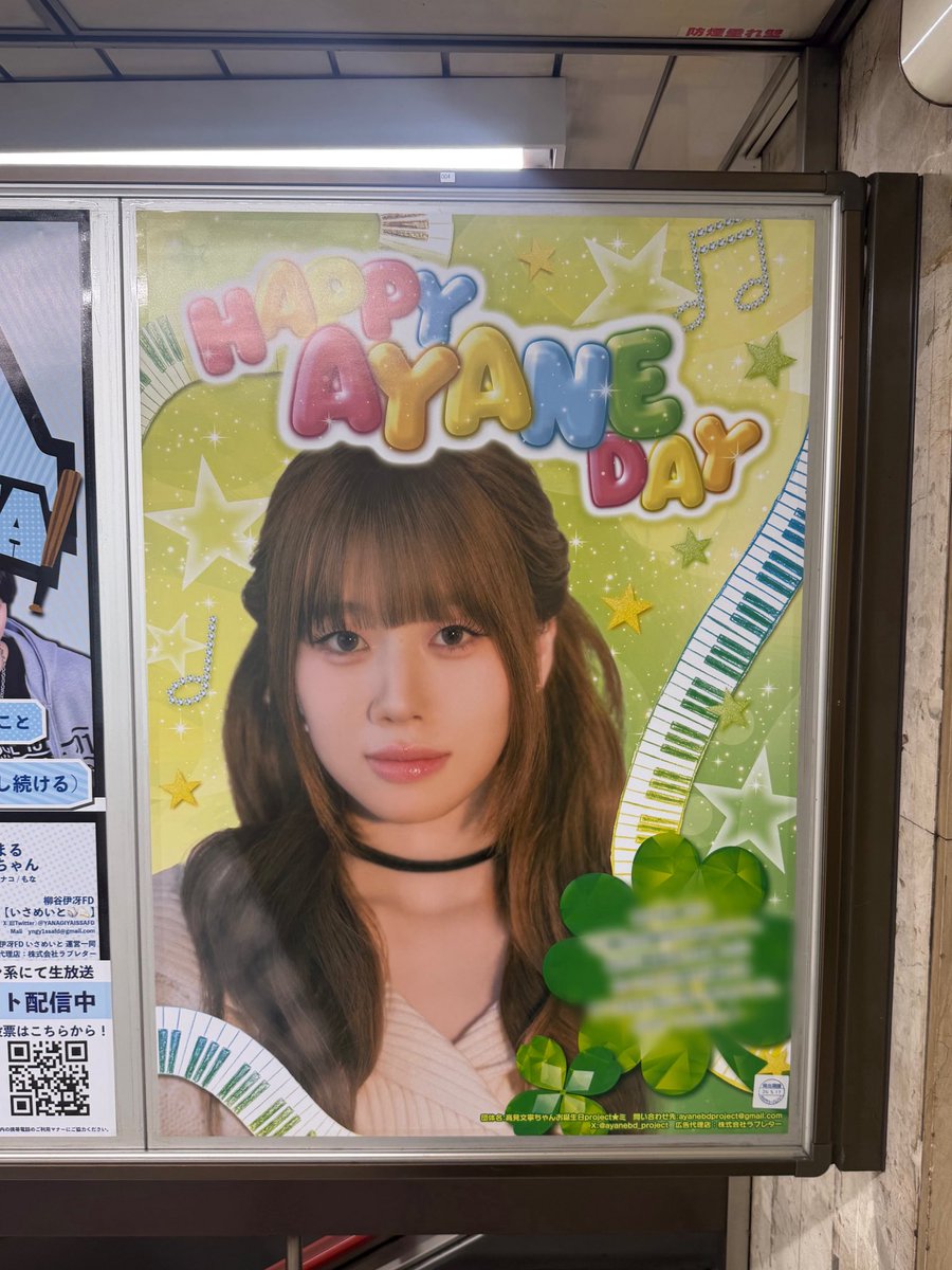 𝒂♥︎ tweet media