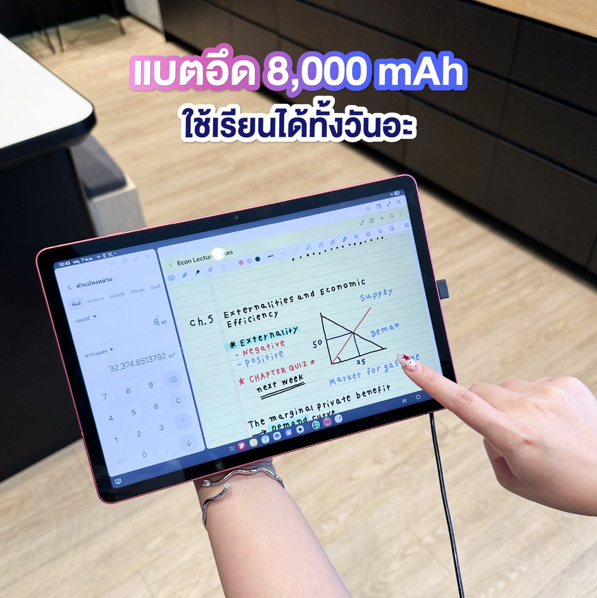 ชอบโปร tweet media