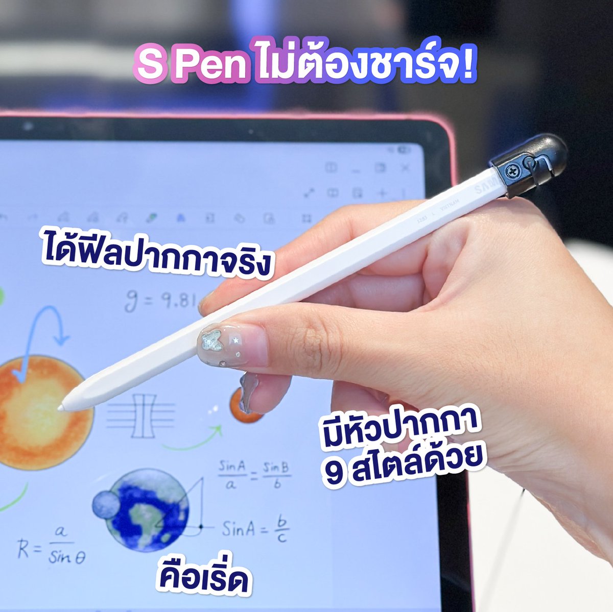 ชอบโปร tweet media