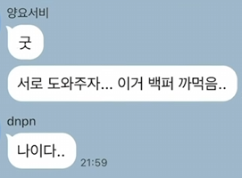 행만감축 윶😎🪽⁺ tweet media