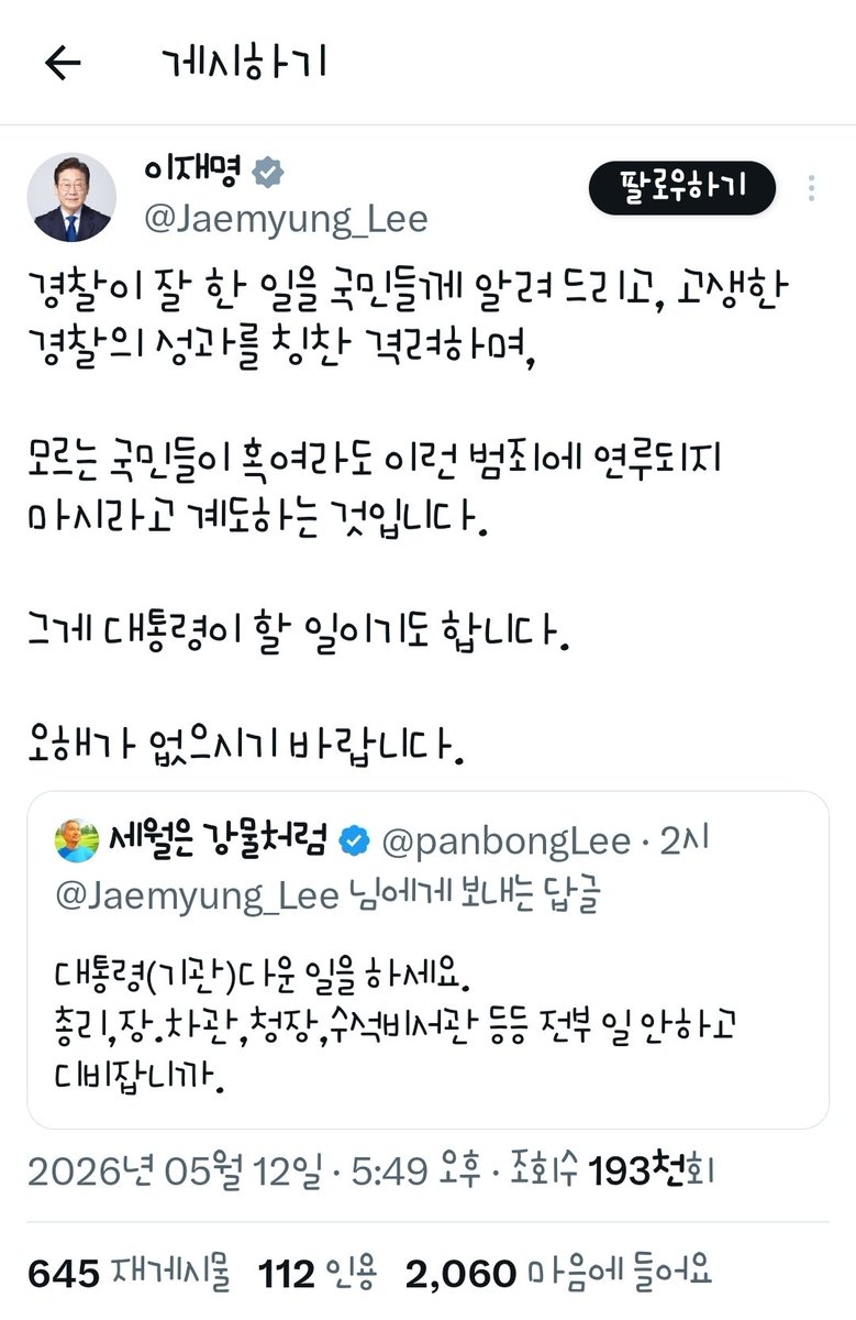 은뇽 tweet media