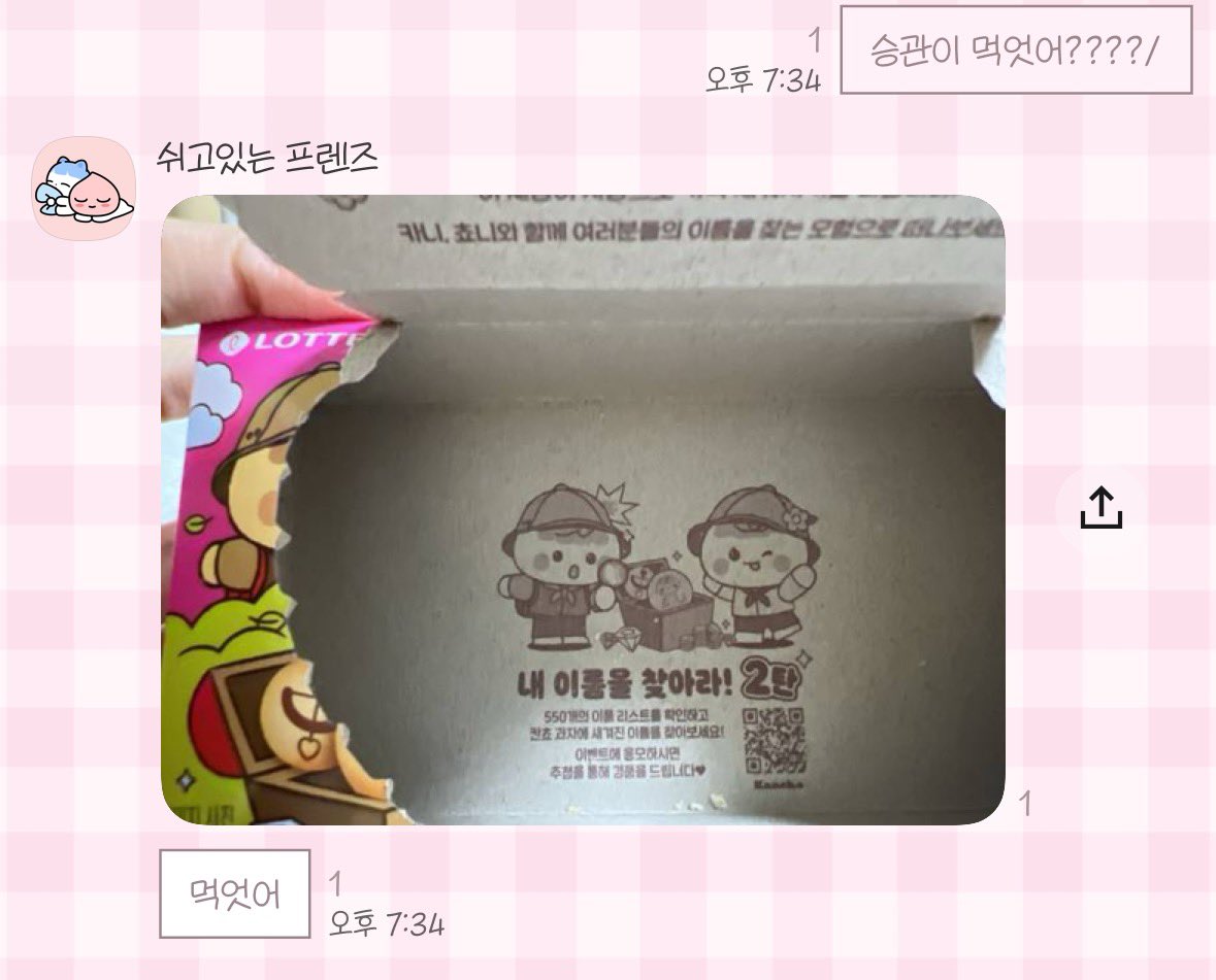 부나무숲 tweet media