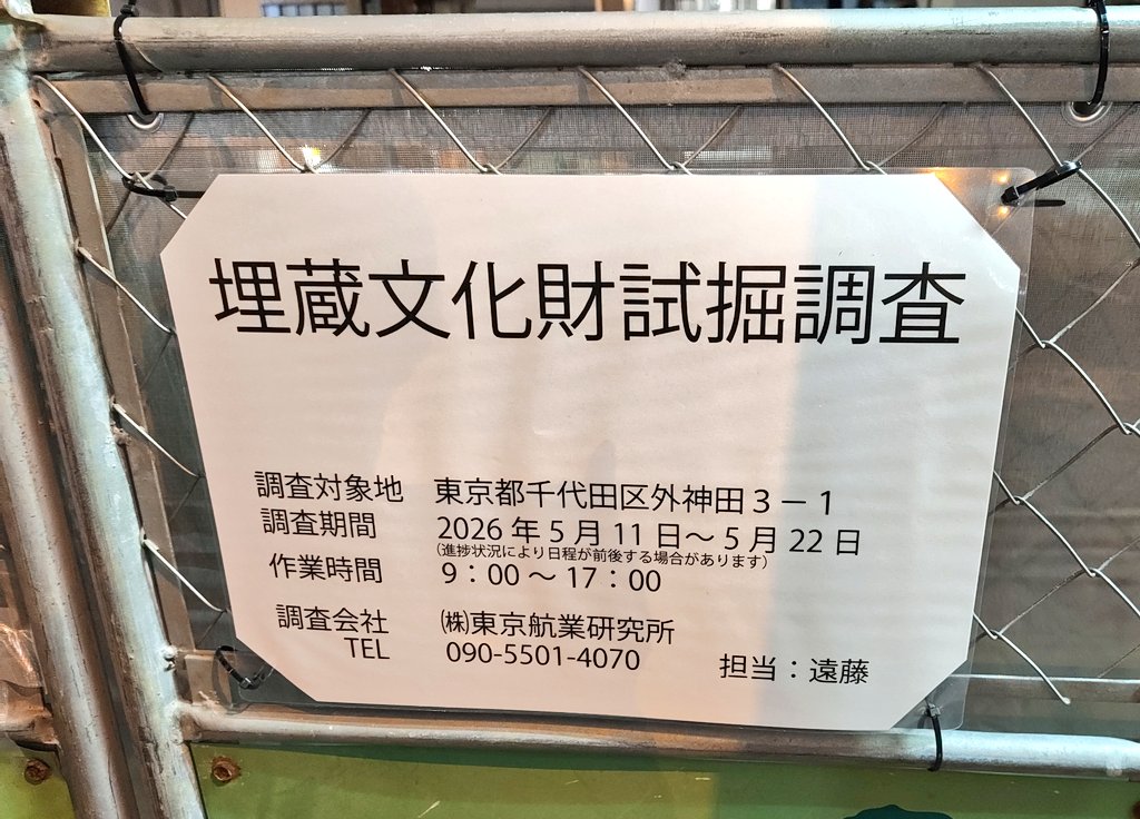 青柳武緒 tweet media