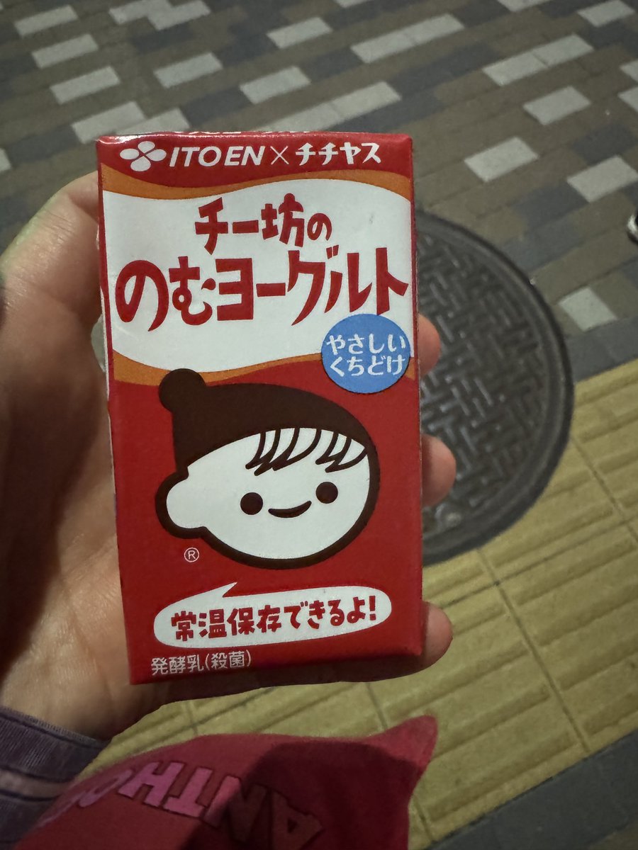 つじり tweet media