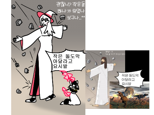 pne_00's tweet photo. 익스스오 화이팅 https://t.co/Nes97wdiBw