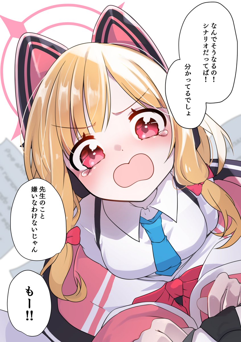 かきごおり tweet media