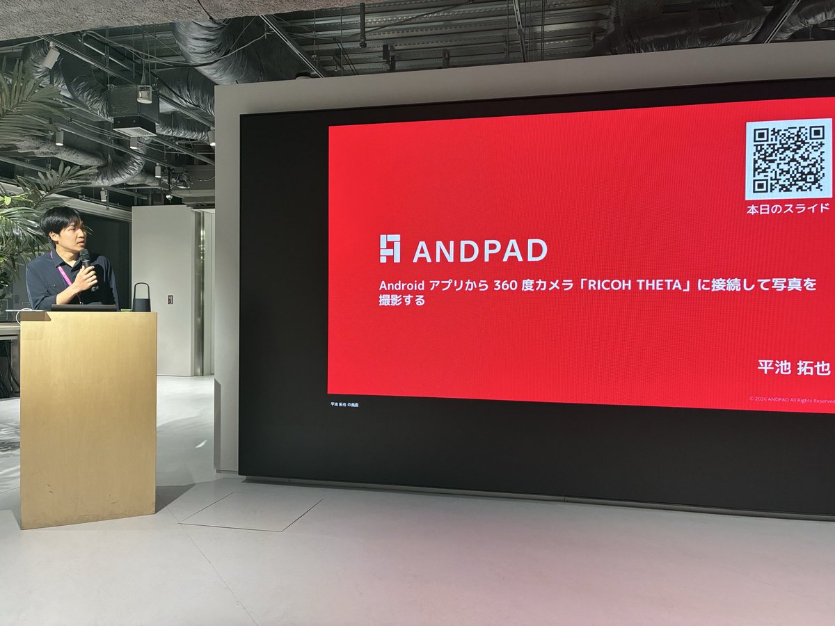ANDPAD (アンドパッド)開発部 tweet media
