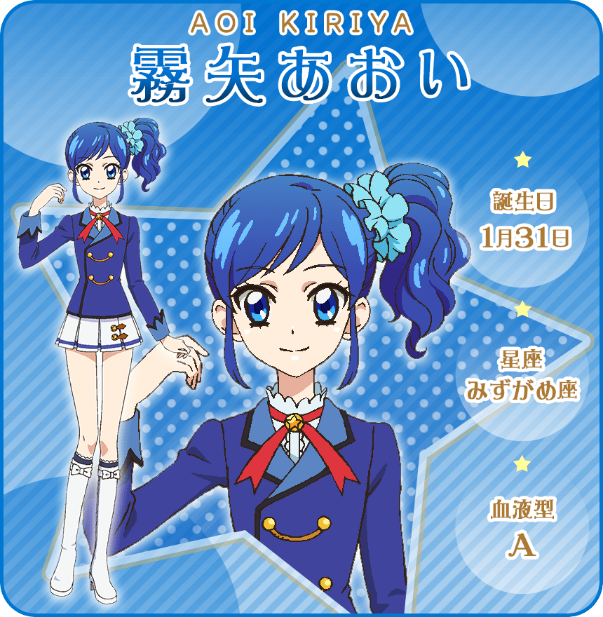 あづの髪型は霧矢あおいちゃん✨️ #八木愛月 #アイカツ