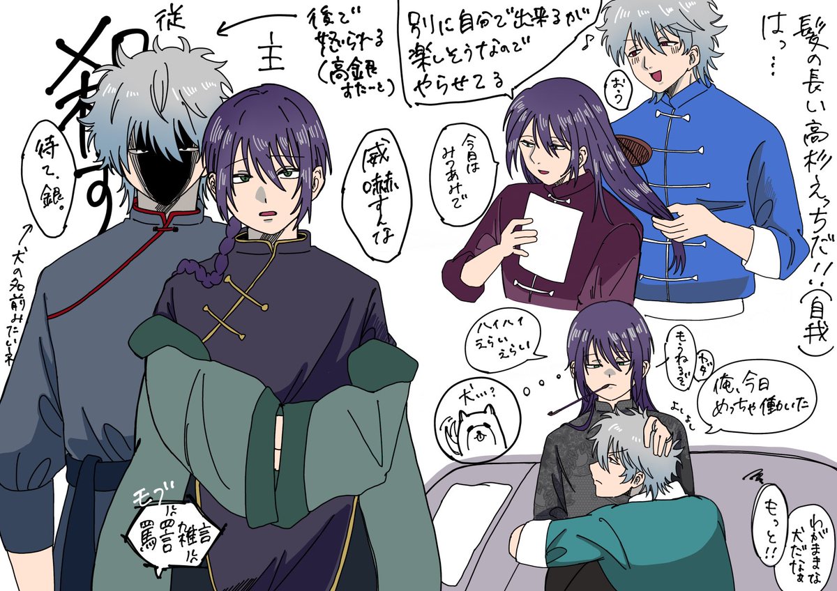 すっとこどっこい tweet media