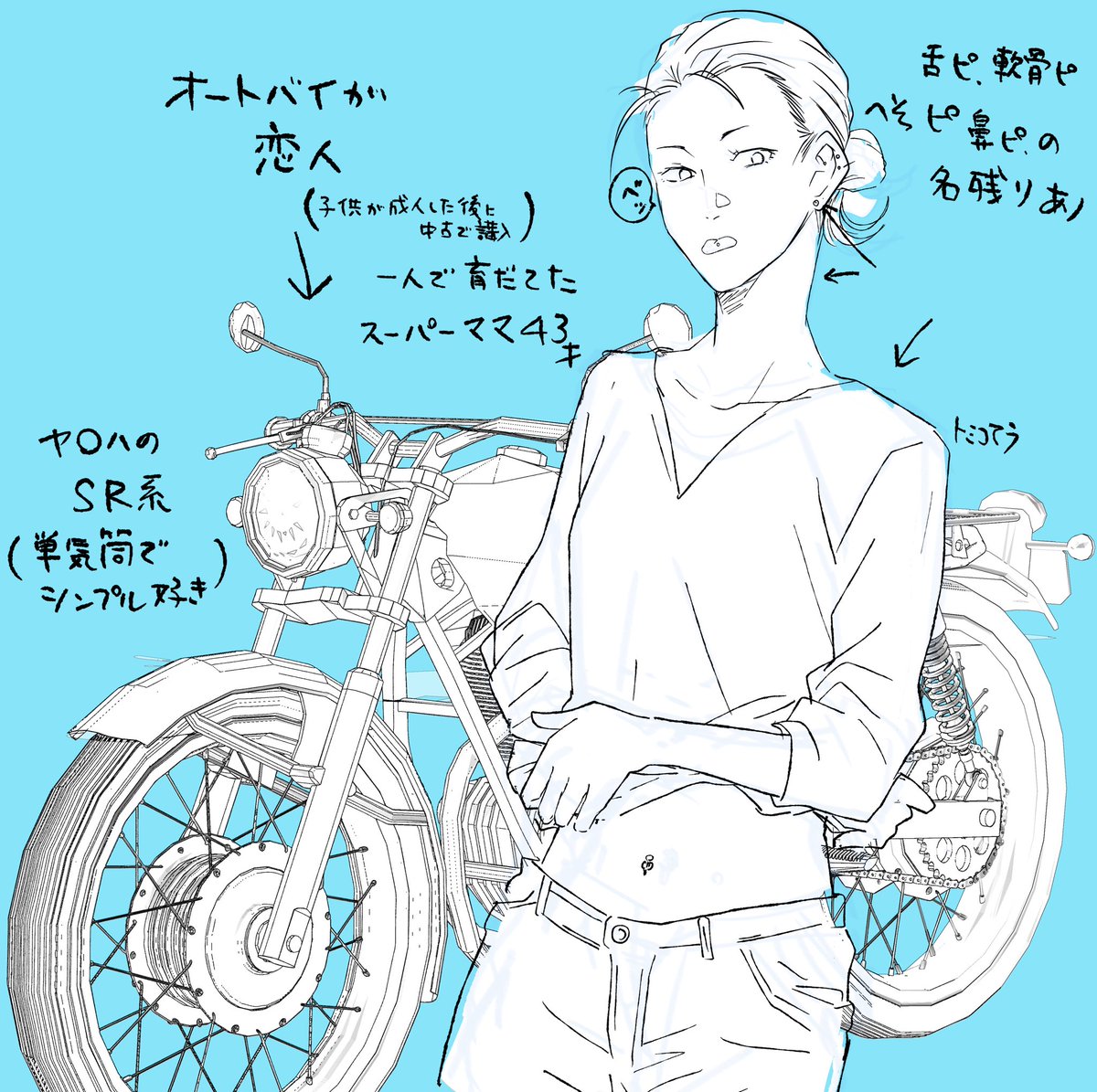 外来と家庭、百合の花たちを守るために
今日も現場を回す肝っ玉姐さん 