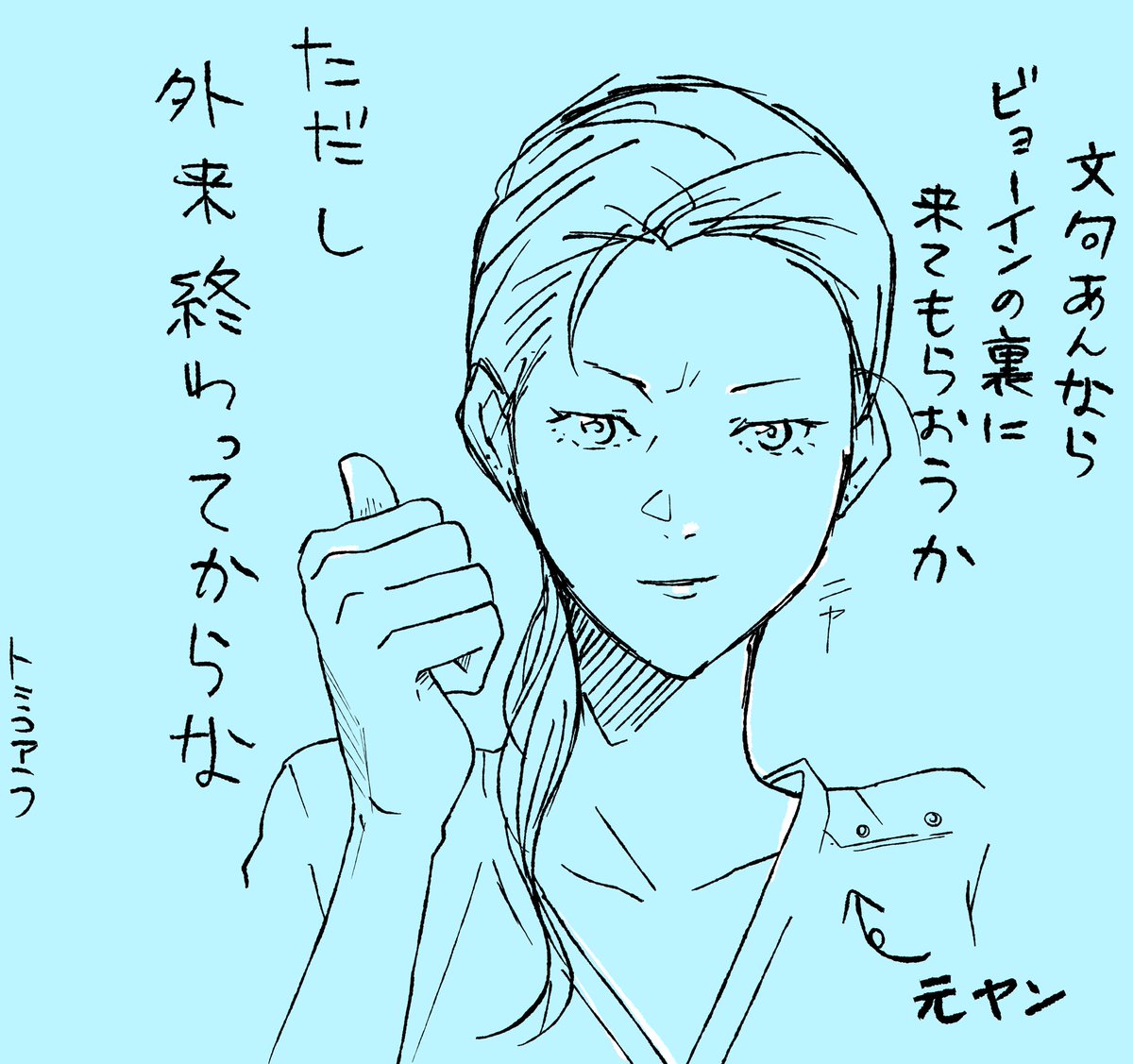 外来と家庭、百合の花たちを守るために
今日も現場を回す肝っ玉姐さん 