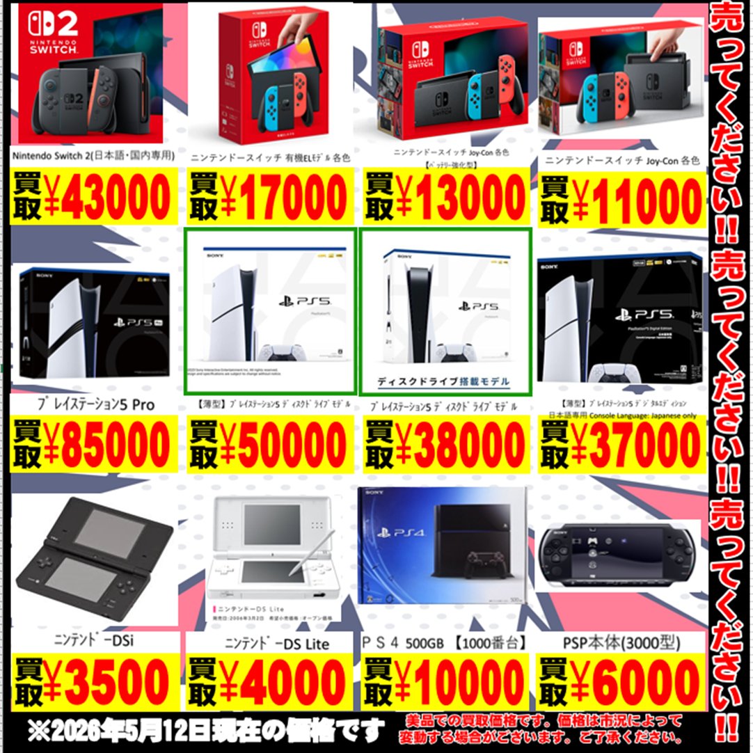 レプトン photon 中古　3本セット 🔥今週おすすめ中古ゲーム🔥 今週のおすすめゲームは… #ペルソナ3
