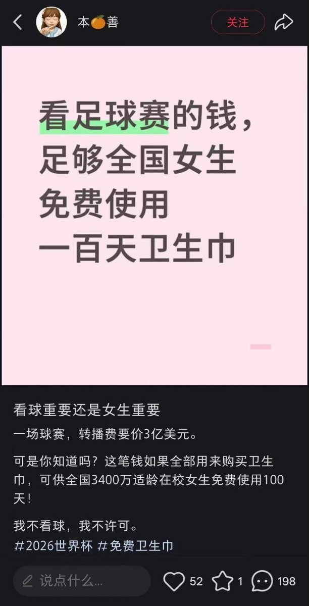 伊利丹 tweet media