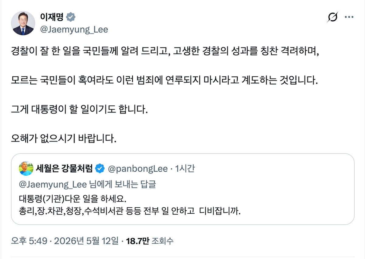 박주현 tweet media