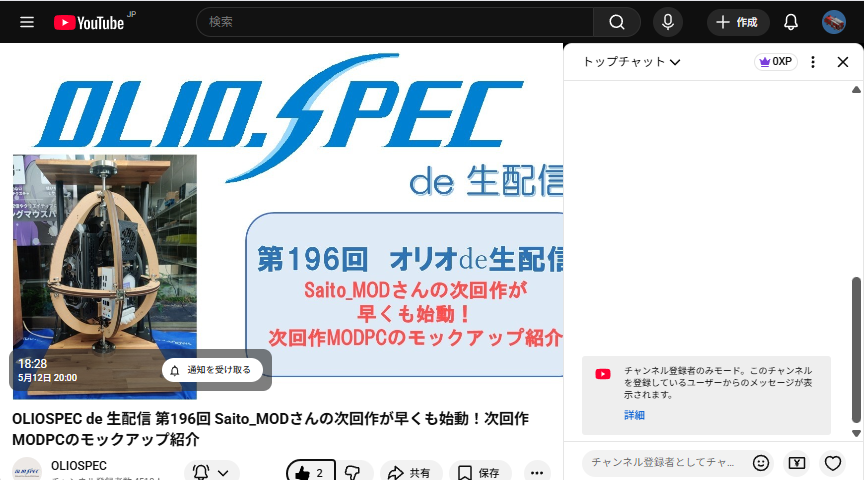 いねっち tweet media
