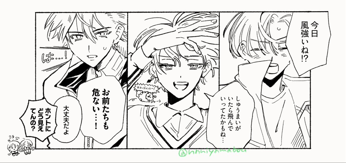 なにやま tweet media