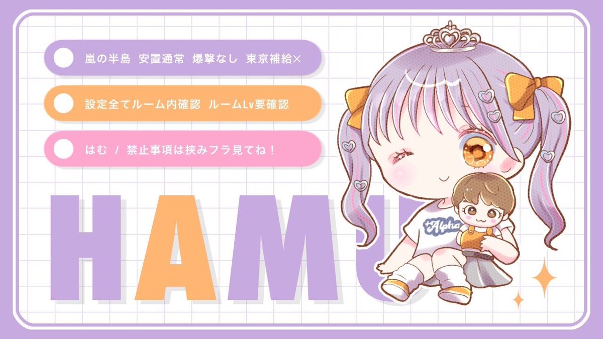 Ri0_nn's tweet photo. ⋆┈┈┈┈┈┈┈🐹🧸┈┈┈┈┈┈┈⋆
 
5月12日 ㊋ 24:00   #24時

️#デュオ #デュオゲリラ

確定1000×p｜一般500×p

🧸 @Ri0_nn  🐹@Naniwa_22 

 FR応参  FF巻き込み+絵文字付
 
Just @Ri0_nn https://t.co/9c2VxhoMEz