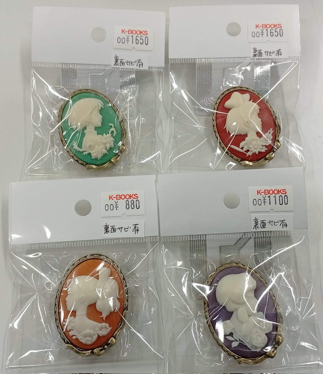 入荷情報】 『#ジブリ』 カメオブローチコレクションが久々に入荷しま