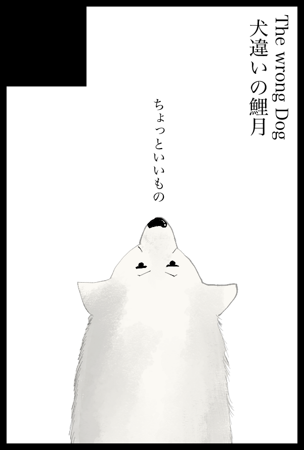 森江🌳3号館す22b tweet media