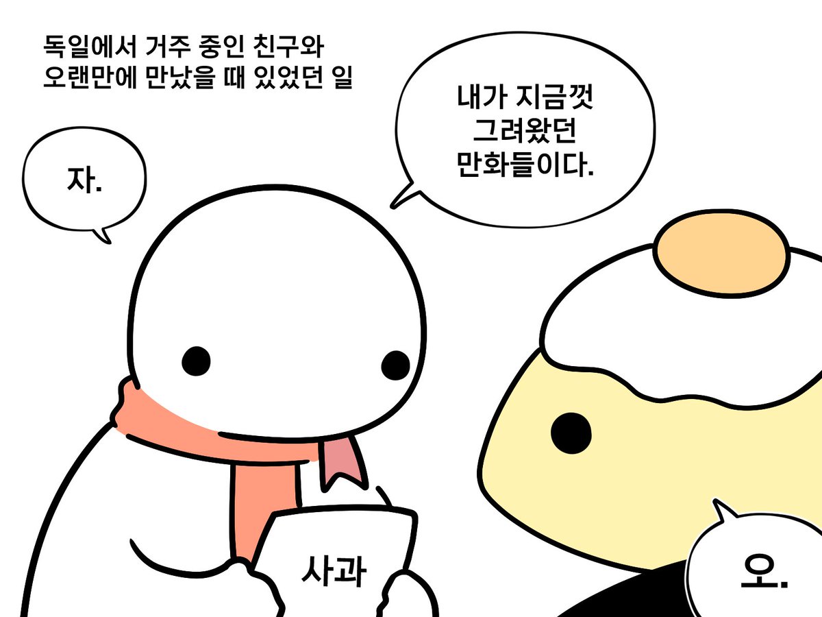 쌀도마뱀 tweet media