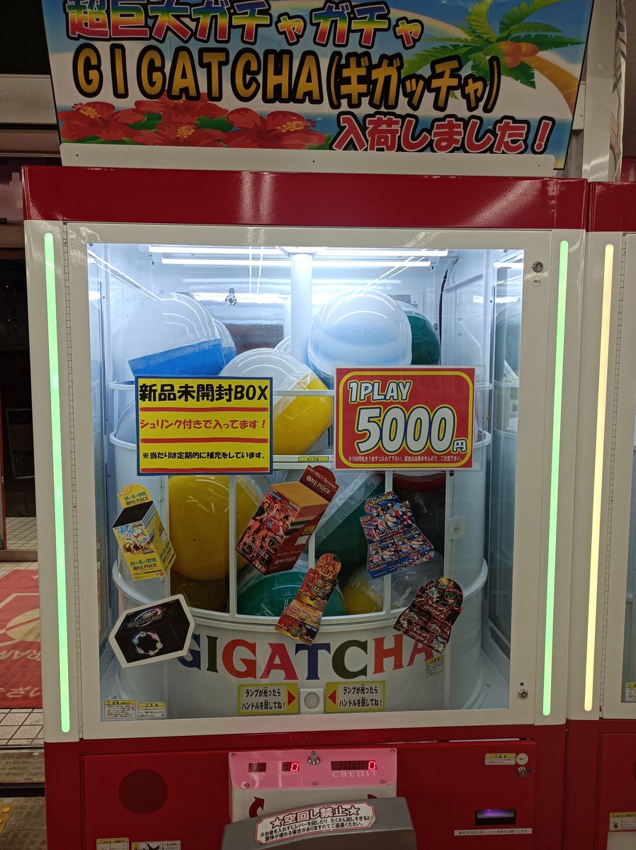 ドラマ淵野辺店【トレカ専用】 tweet media