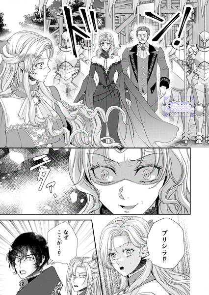 桜庭あさみ@新規連載準備中🌸 tweet media