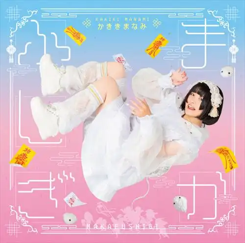 ディスクユニオン平成J-POPストア tweet media