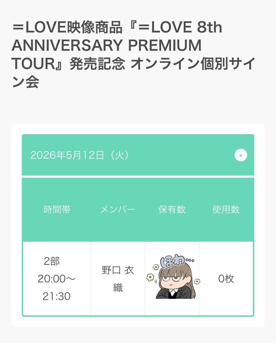 なすはる tweet media