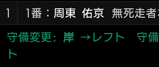 な ESTPA-S(LARO-N-I) tweet media