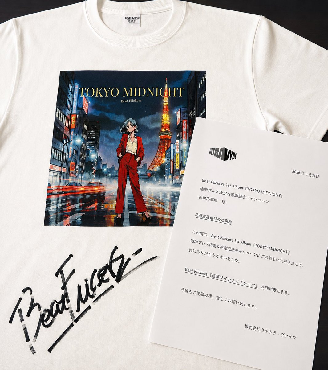 びーふりさん( @beat_flickers )の『TOKYO MIDNIGHT』のTシャツが