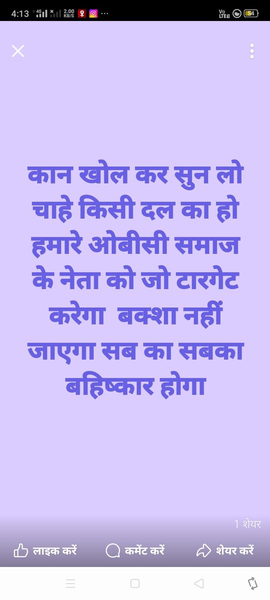 Lakhnsingh Lodhi rajghrh MP (@lakhnsinghm) on Twitter photo 