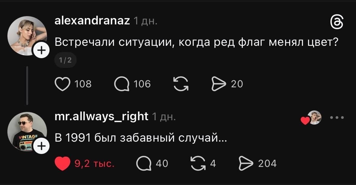 MCMLXXXIV™ tweet media