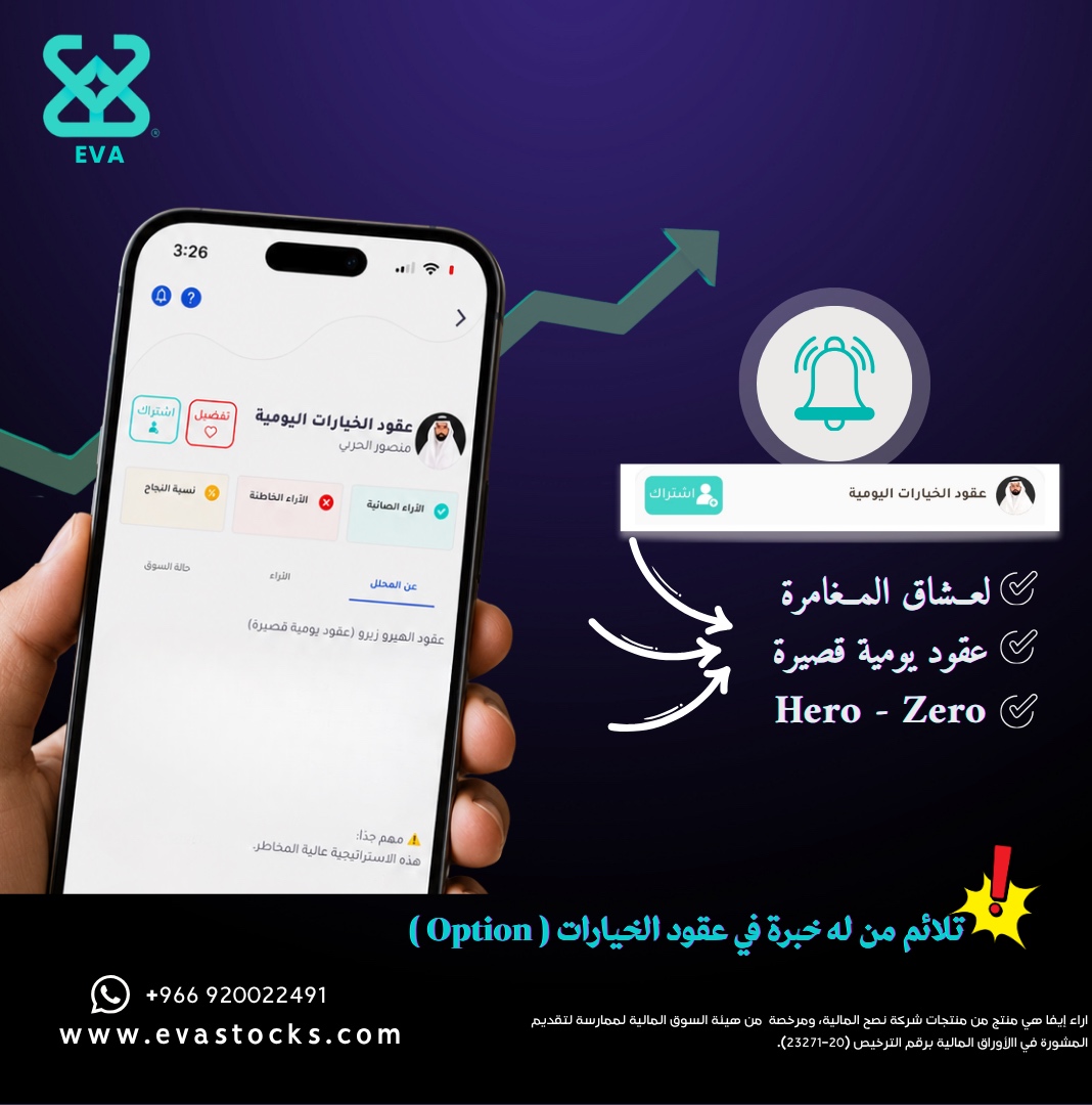 EVA | ايفا tweet media