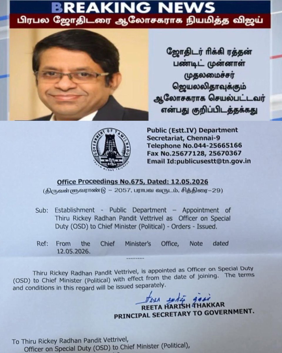 Dr D.Ravikumar MP tweet media