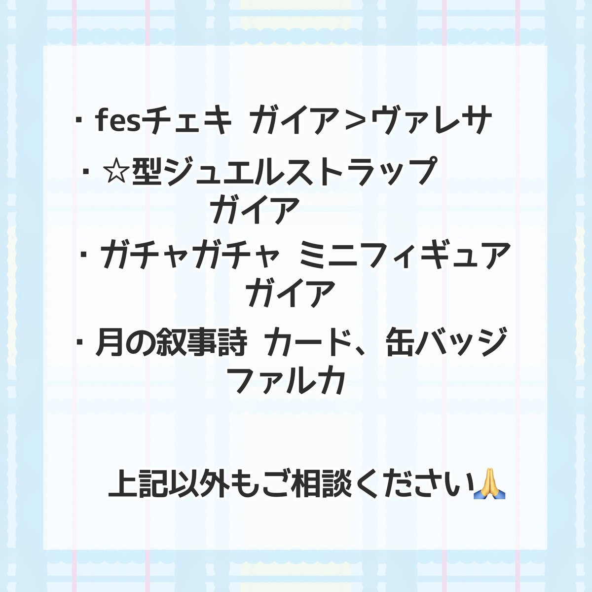 あめり💫 tweet media