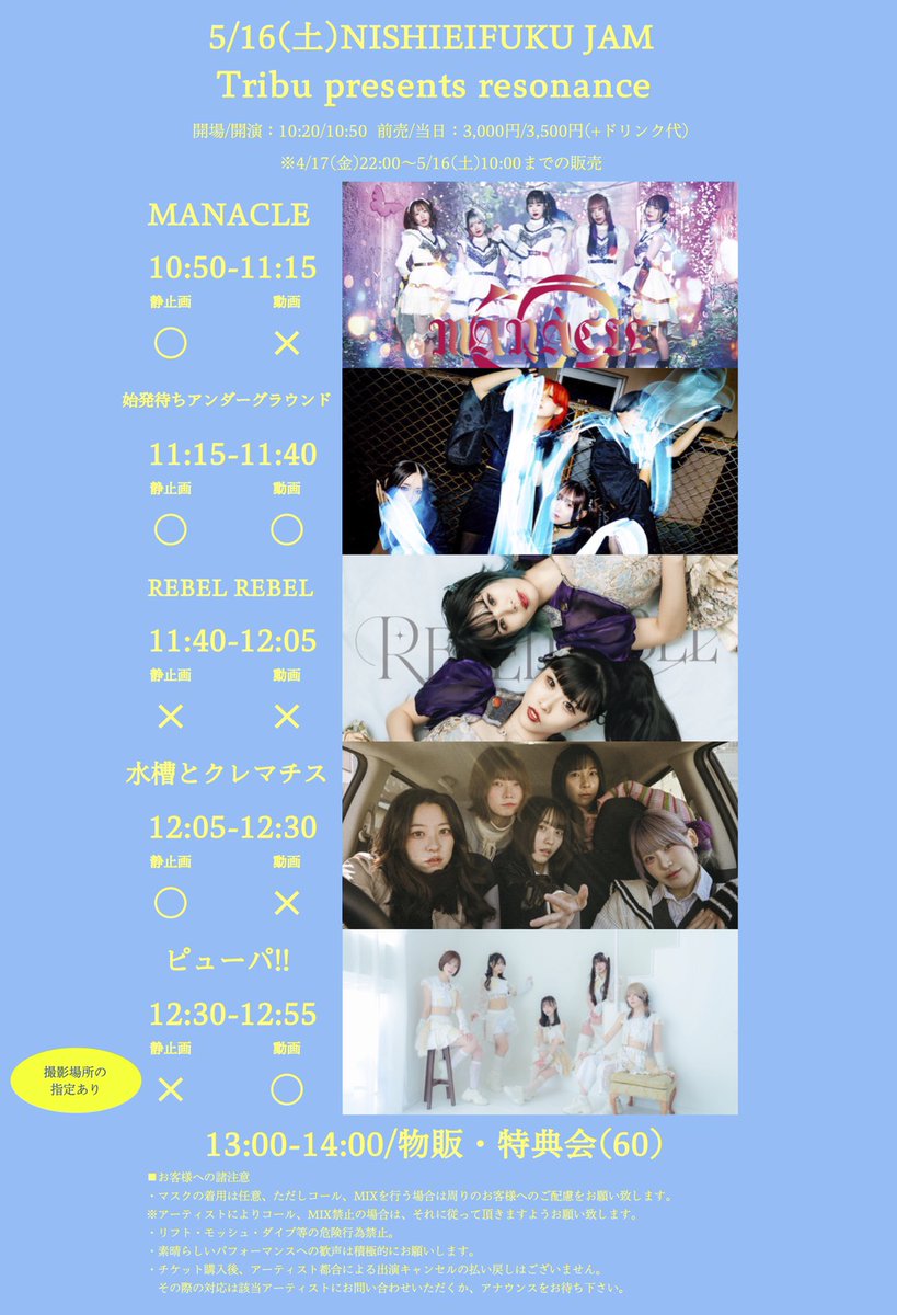 小林輝哉 tweet media