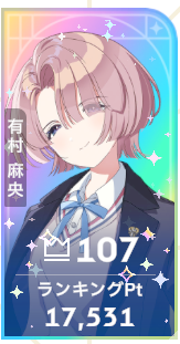 ウィン@かわなみかなみー tweet media