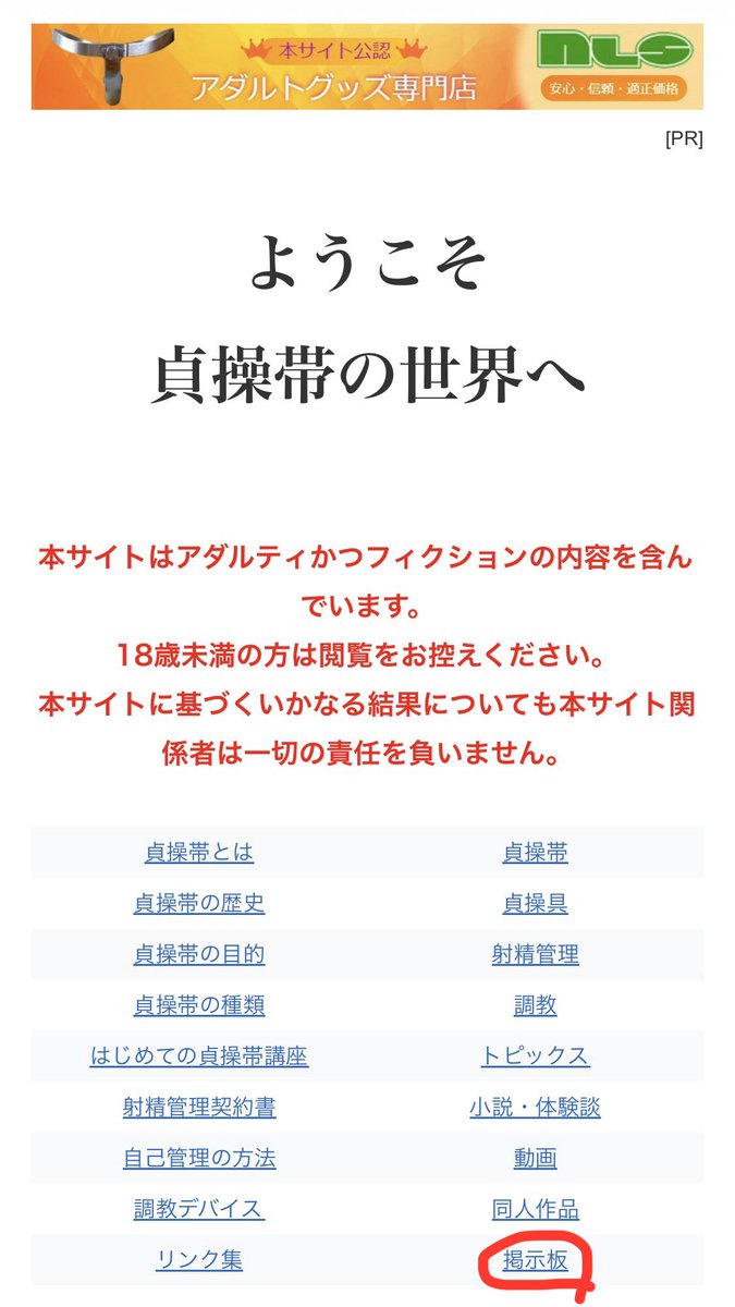 cagedraymond's tweet photo. @hiro_yunitobi こちらのサイトの掲示板です😋
https://t.co/QCTXf8xzwR https://t.co/aN0MmWVnZH