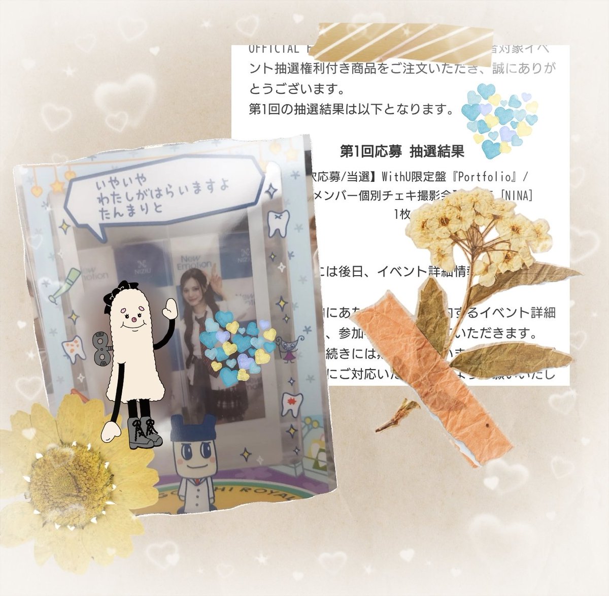 とき📮 tweet media