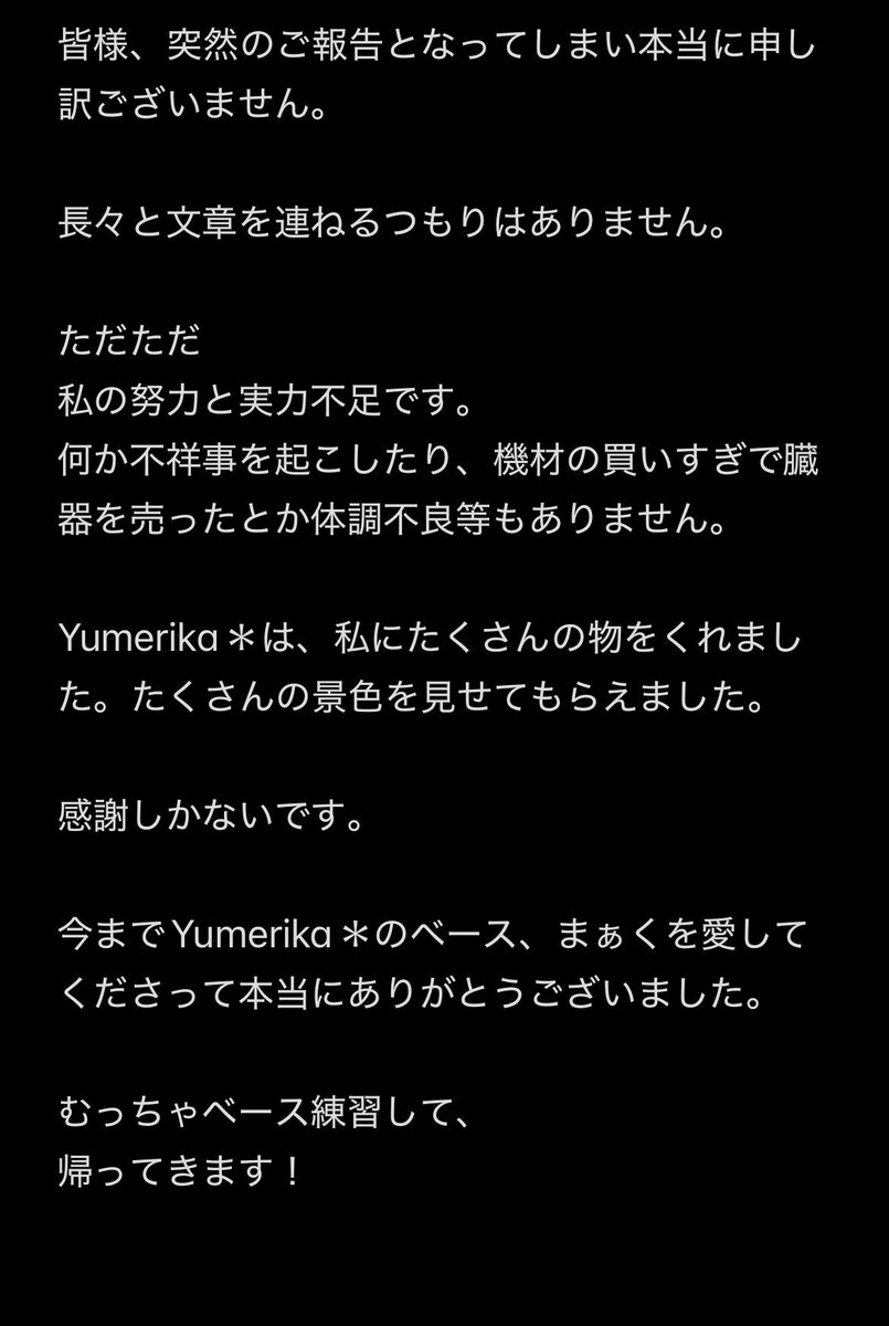 まぁく tweet media