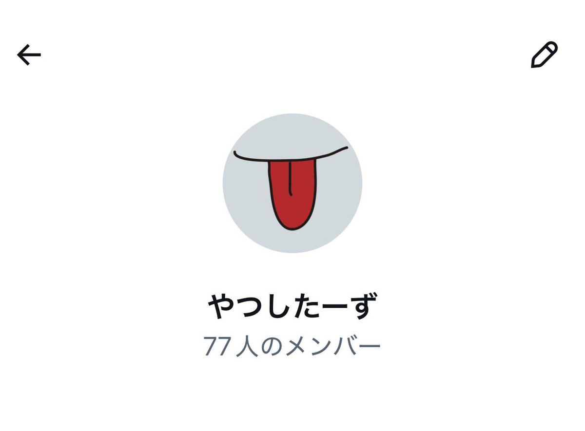 八舌👅 tweet media