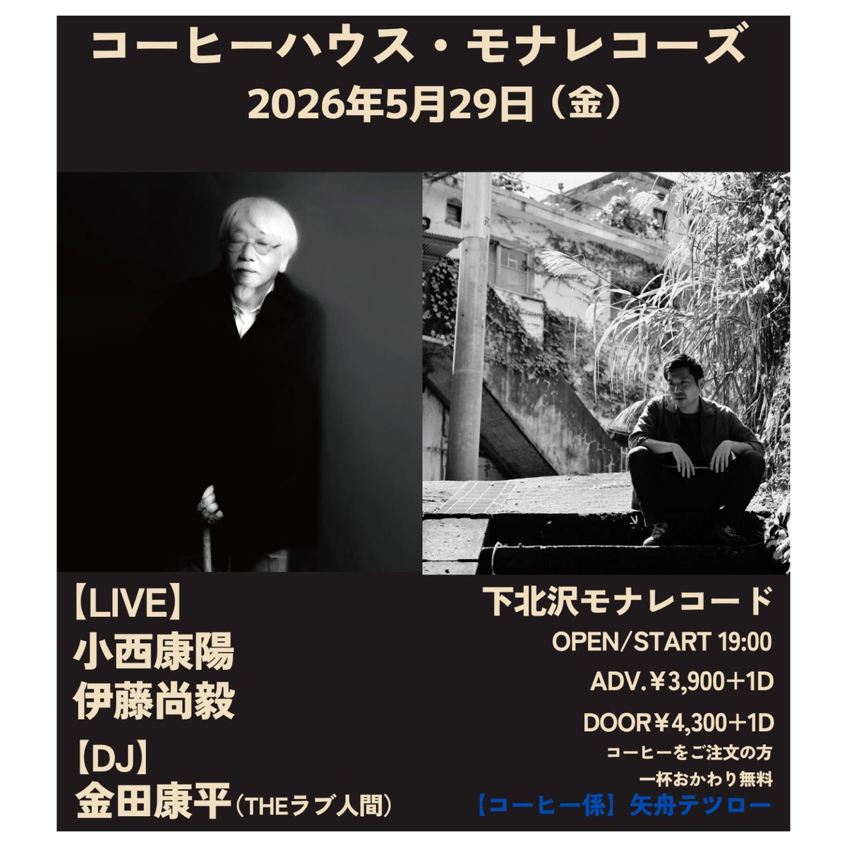 伊藤尚毅(いとうなおき) (@70_fab4) / Posts / X 伊藤尚毅(いとうなおき) (@70_fab4) / Posts / X