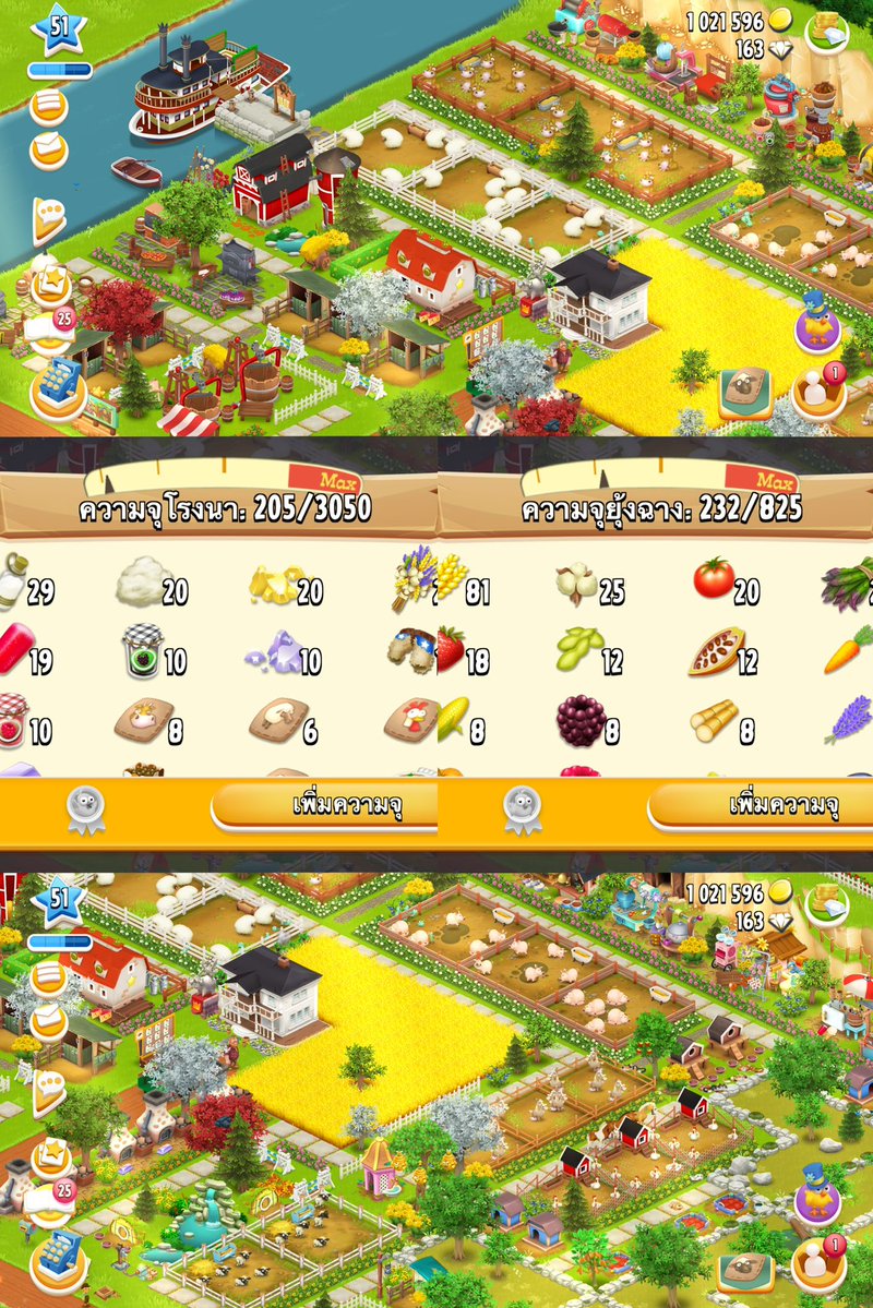 HAYDAY : RN tweet media
