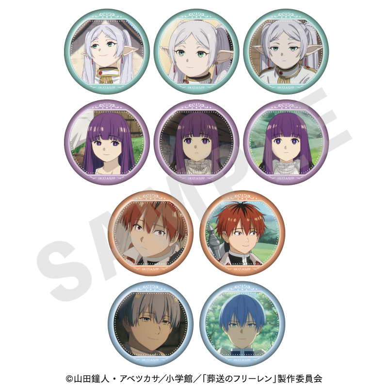 コレイズ販売終了間近】 葬送のフリーレン_～favorite series