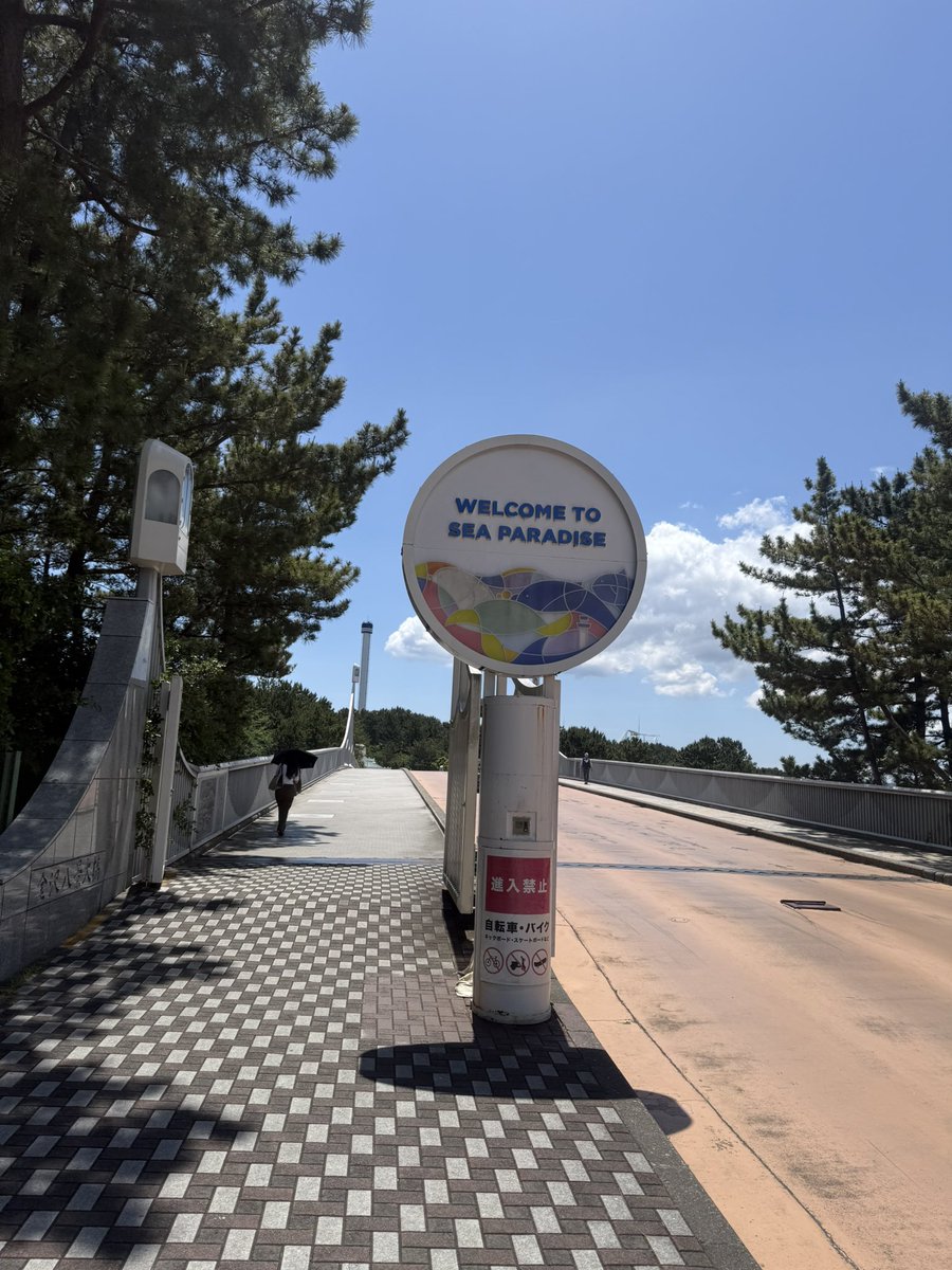 hirokittyan930's tweet photo. 横浜に遊びにきたよヾ(●´∇｀●)ﾉ https://t.co/7qSzckPRgD